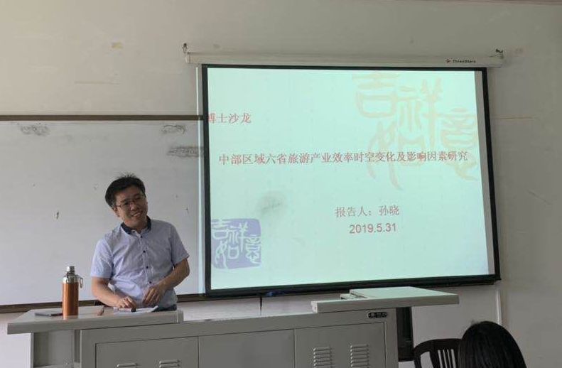 yl6809永利官网博士生沙龙2019-11（总第十一期）简报配图.jpg